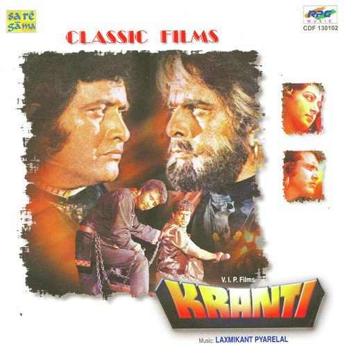 Kranti (1981) (Hindi)